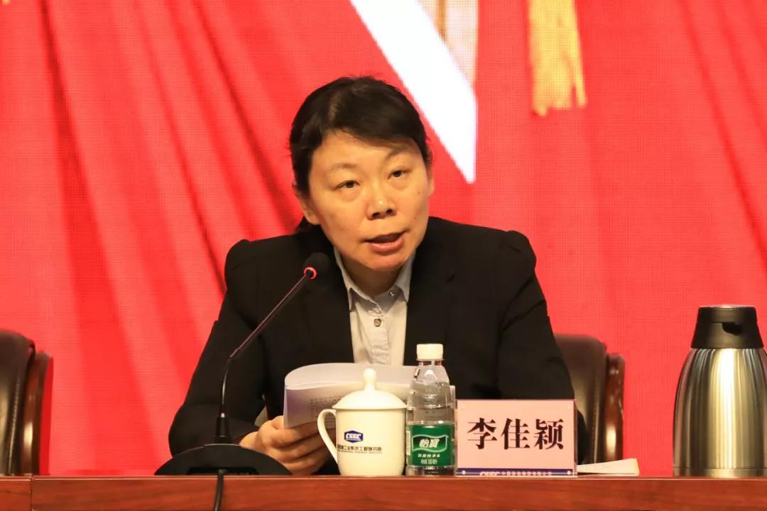 中国jxf吉祥坊集团召开2020年党风廉政建设和反腐败工作会议